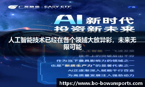 博万体育官方网站