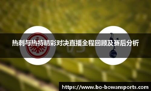 博万体育官网