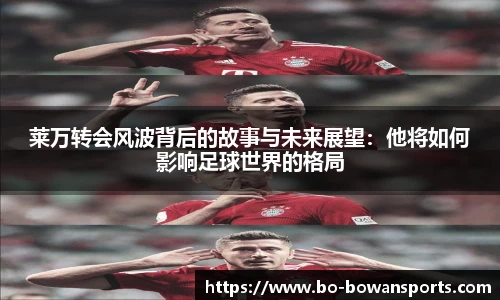 博万体育平台