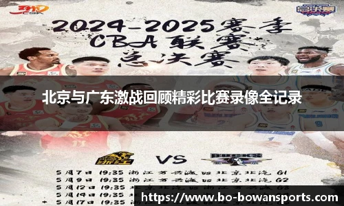 博万体育官方网站