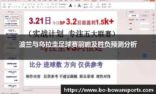 博万体育平台