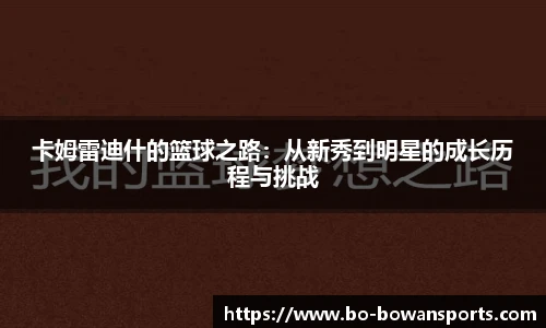 博万体育