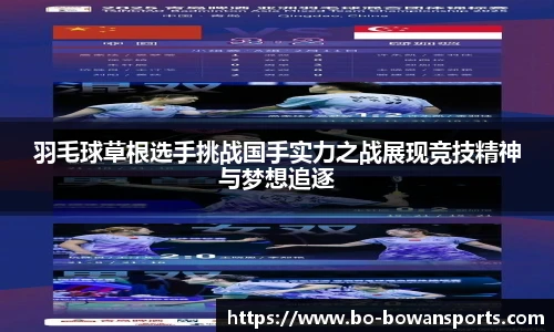 博万体育官网