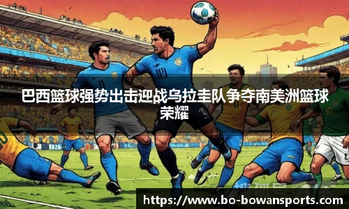 博万体育官方网站