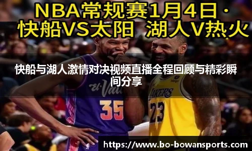博万体育平台