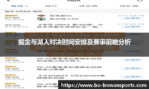 博万体育