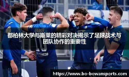 博万体育平台