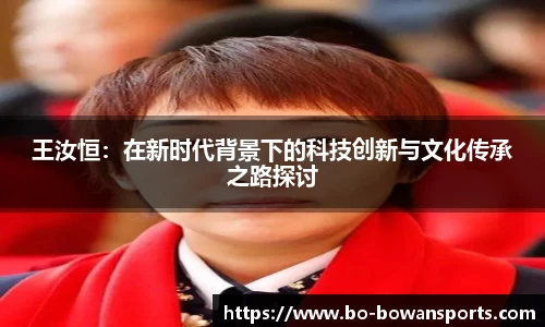 博万体育官网