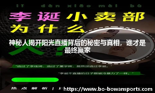 博万体育官方网站